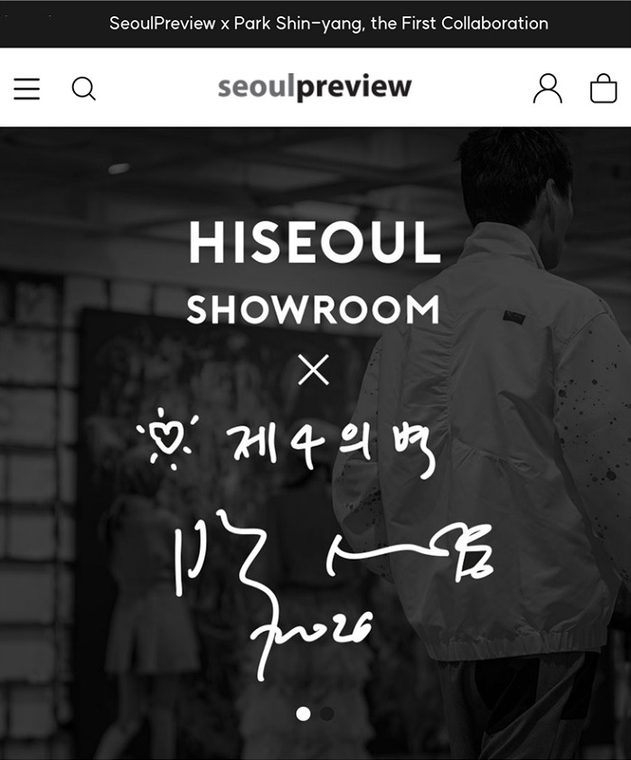 IP 기반 서울프리뷰, ‘하이서울쇼룸 x 박신양’ 협업 컬렉션 공개 27-Image